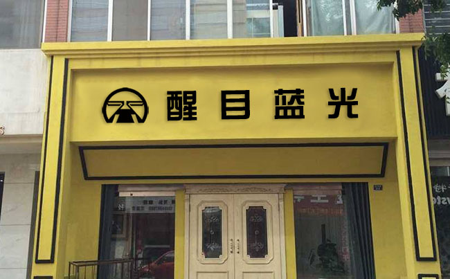 江西九江店|门窗加盟